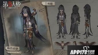 第五人格皮肤爆料最新解包,神秘解包揭示惊艳外观与独特设计