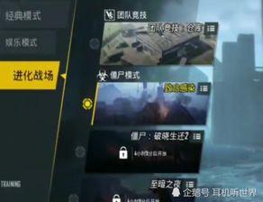 国际服爆料最新版下载,最新版下载亮点抢先看！