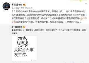 涡阳吃瓜最新事件爆料,揭秘背后惊人真相