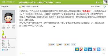 桂林论坛最新爆料,揭秘桂林最新热门事件！