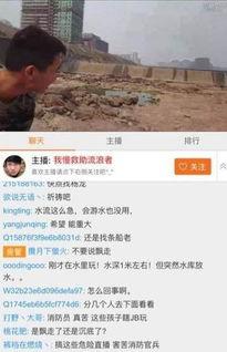 莒县房产主播爆料事件最新,揭秘背后真相与行业乱象